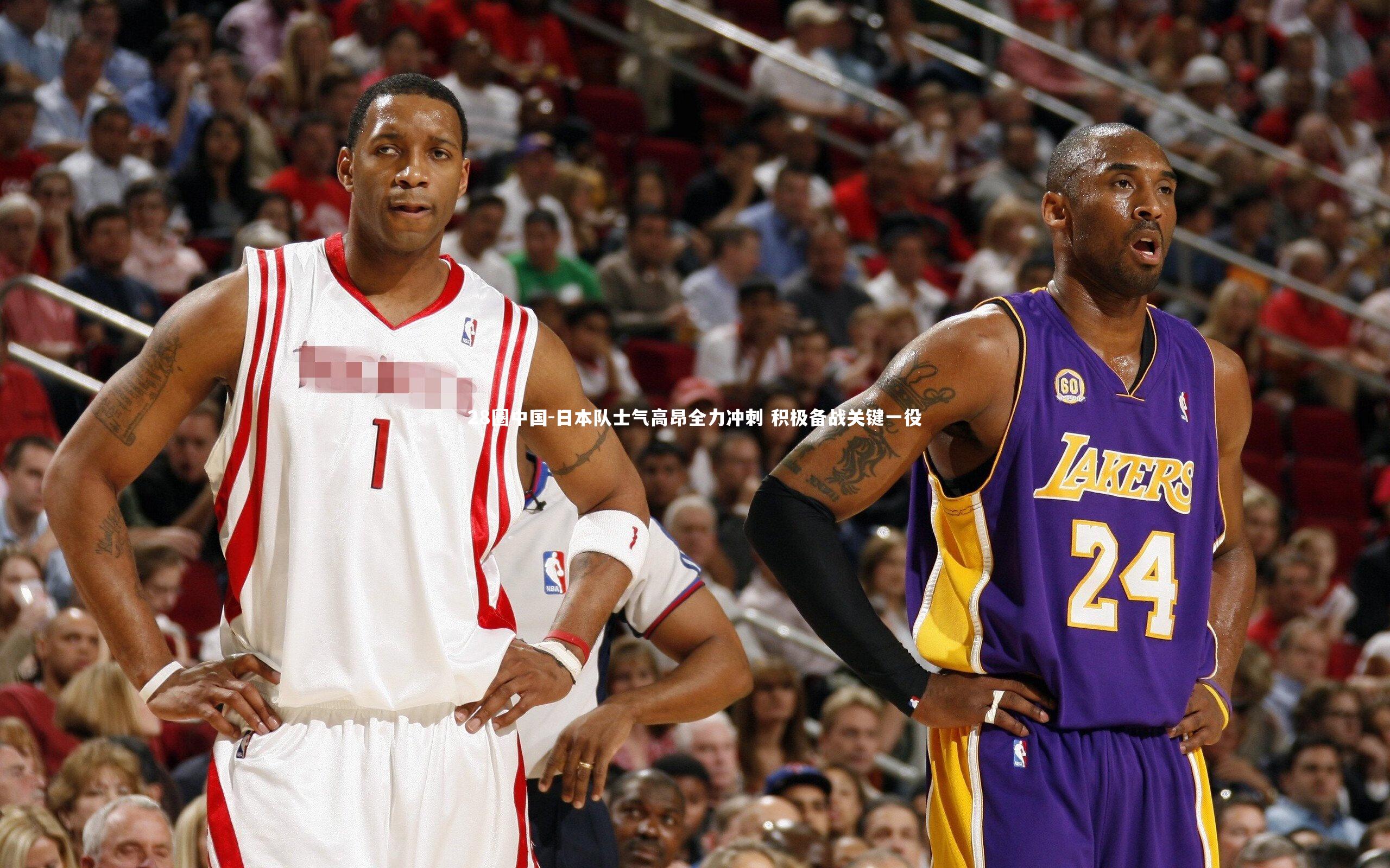 28圈中国-日本队士气高昂全力冲刺 积极备战关键一役